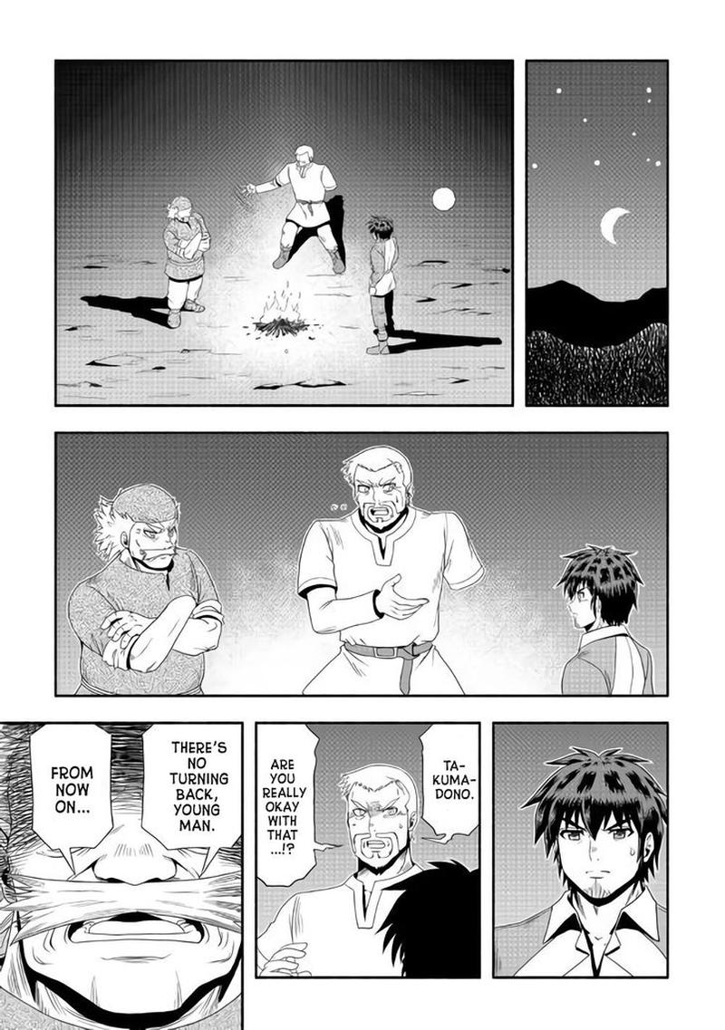 Isekai Ni Tobasareta Ossan Wa Doko E Iku 16 5