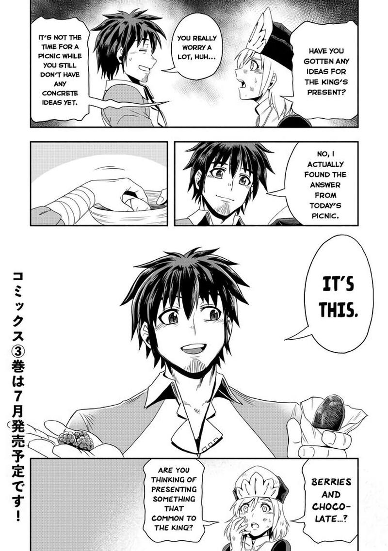 Isekai Ni Tobasareta Ossan Wa Doko E Iku 18 26