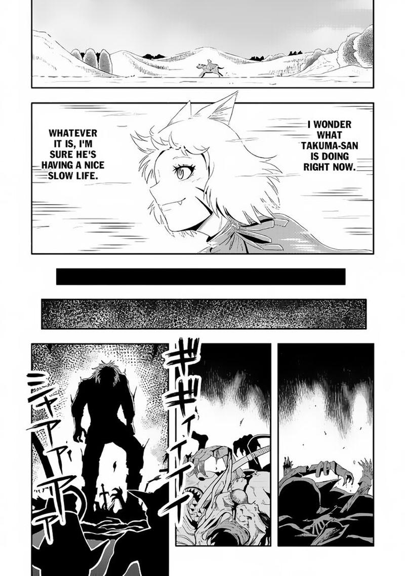 Isekai Ni Tobasareta Ossan Wa Doko E Iku 19 31