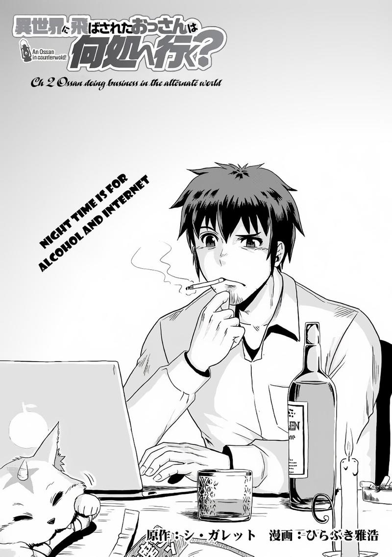 Isekai Ni Tobasareta Ossan Wa Doko E Iku 2 1