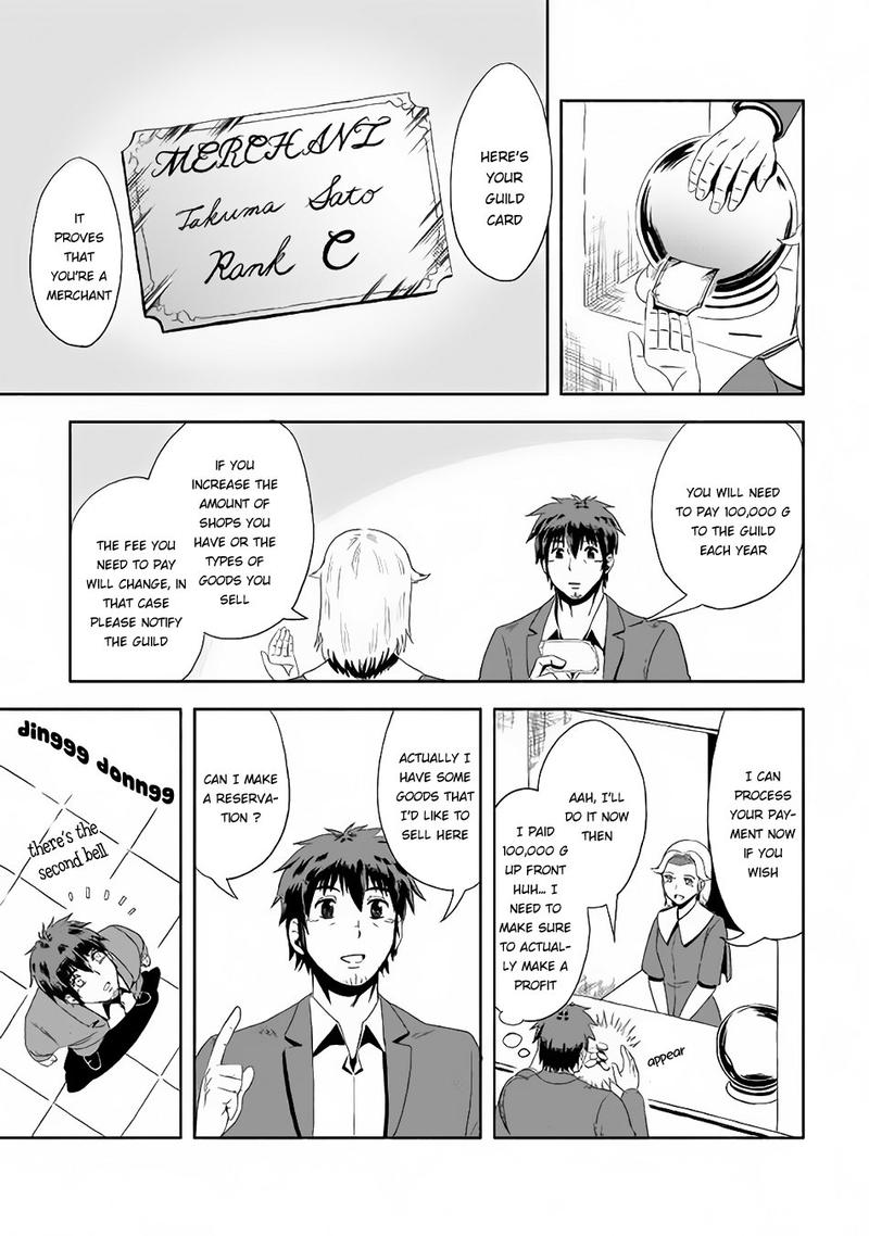 Isekai Ni Tobasareta Ossan Wa Doko E Iku 2 13