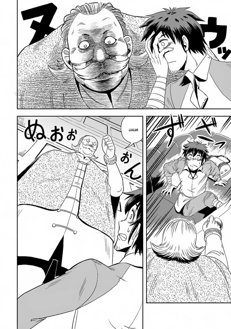 Isekai Ni Tobasareta Ossan Wa Doko E Iku 2 26