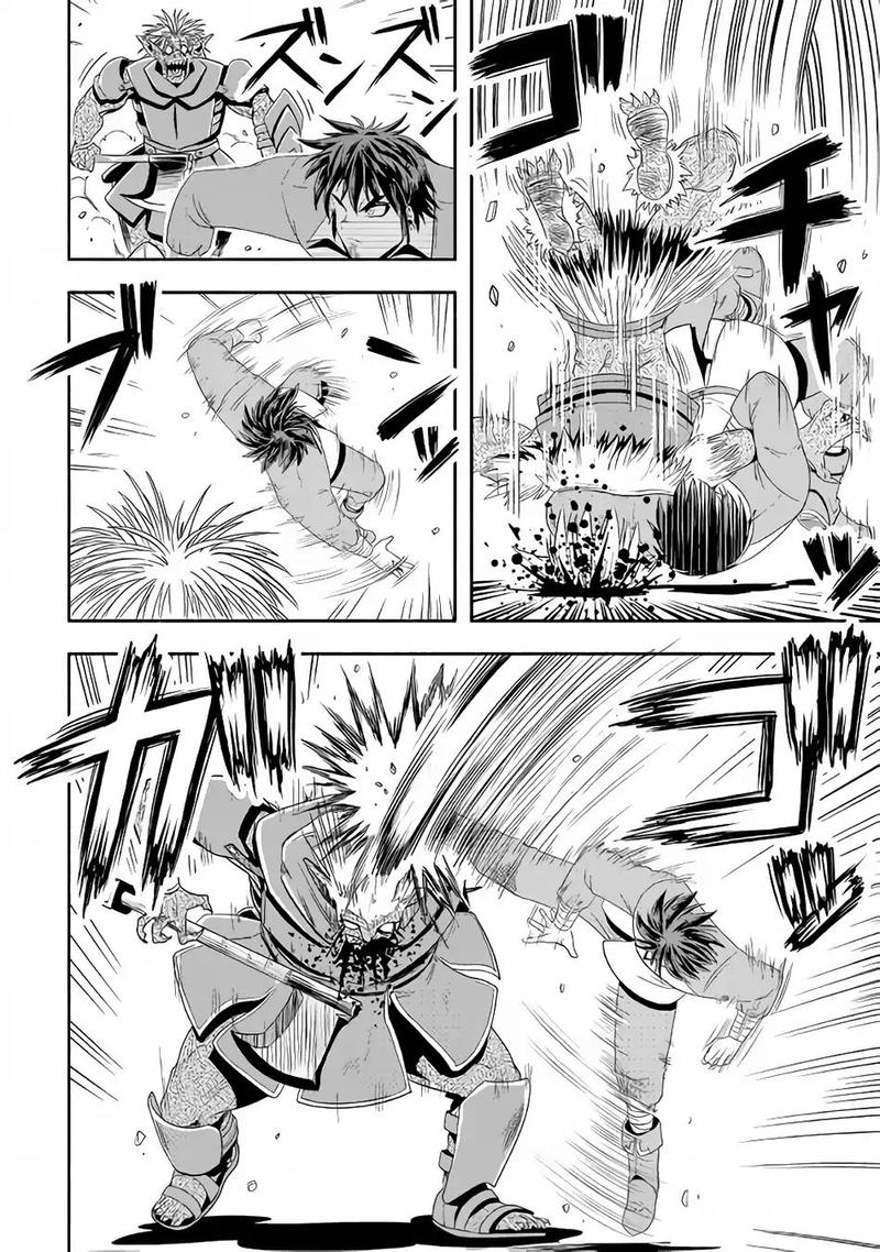 Isekai Ni Tobasareta Ossan Wa Doko E Iku 20 16