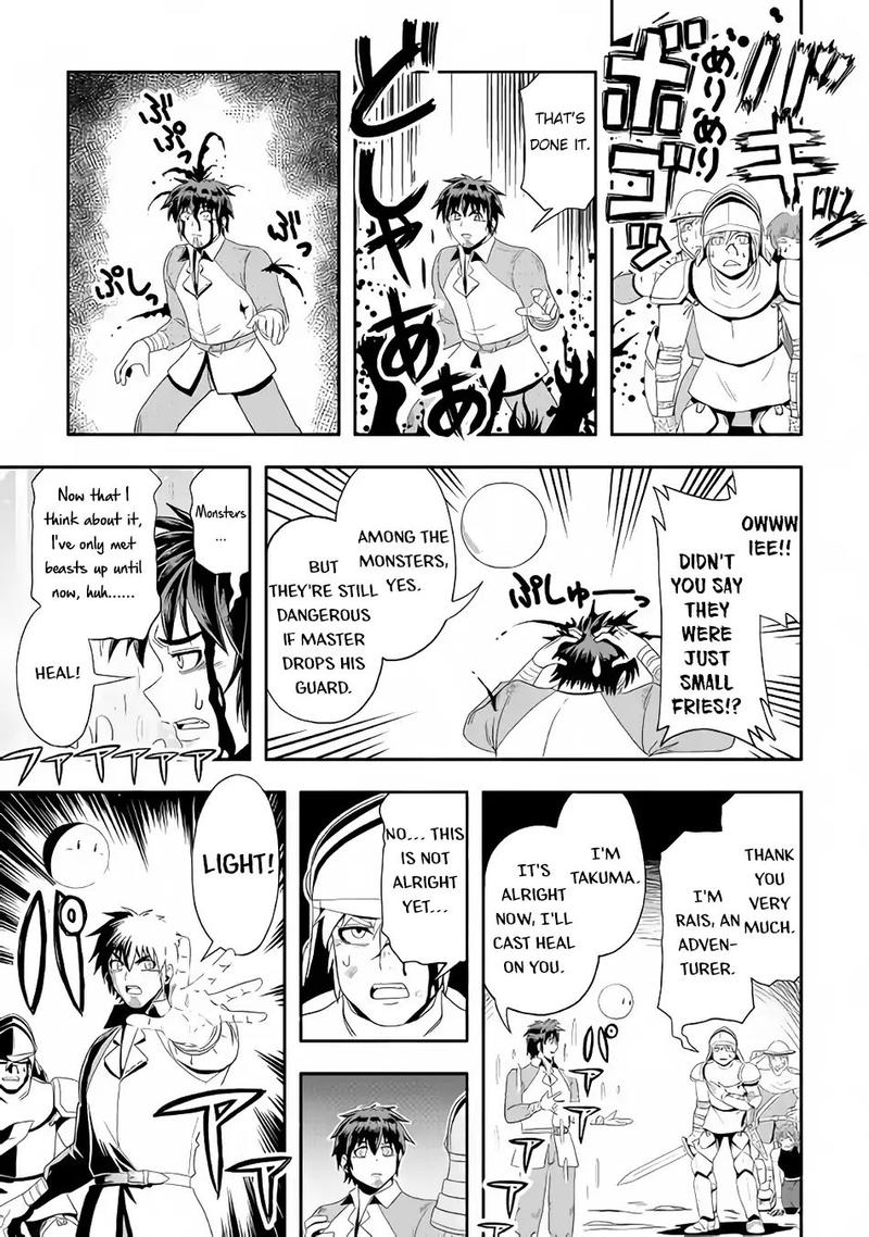 Isekai Ni Tobasareta Ossan Wa Doko E Iku 20 17