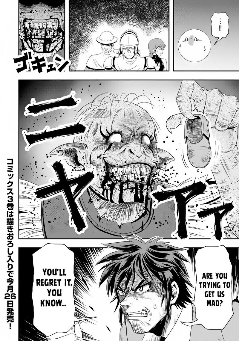 Isekai Ni Tobasareta Ossan Wa Doko E Iku 20 24