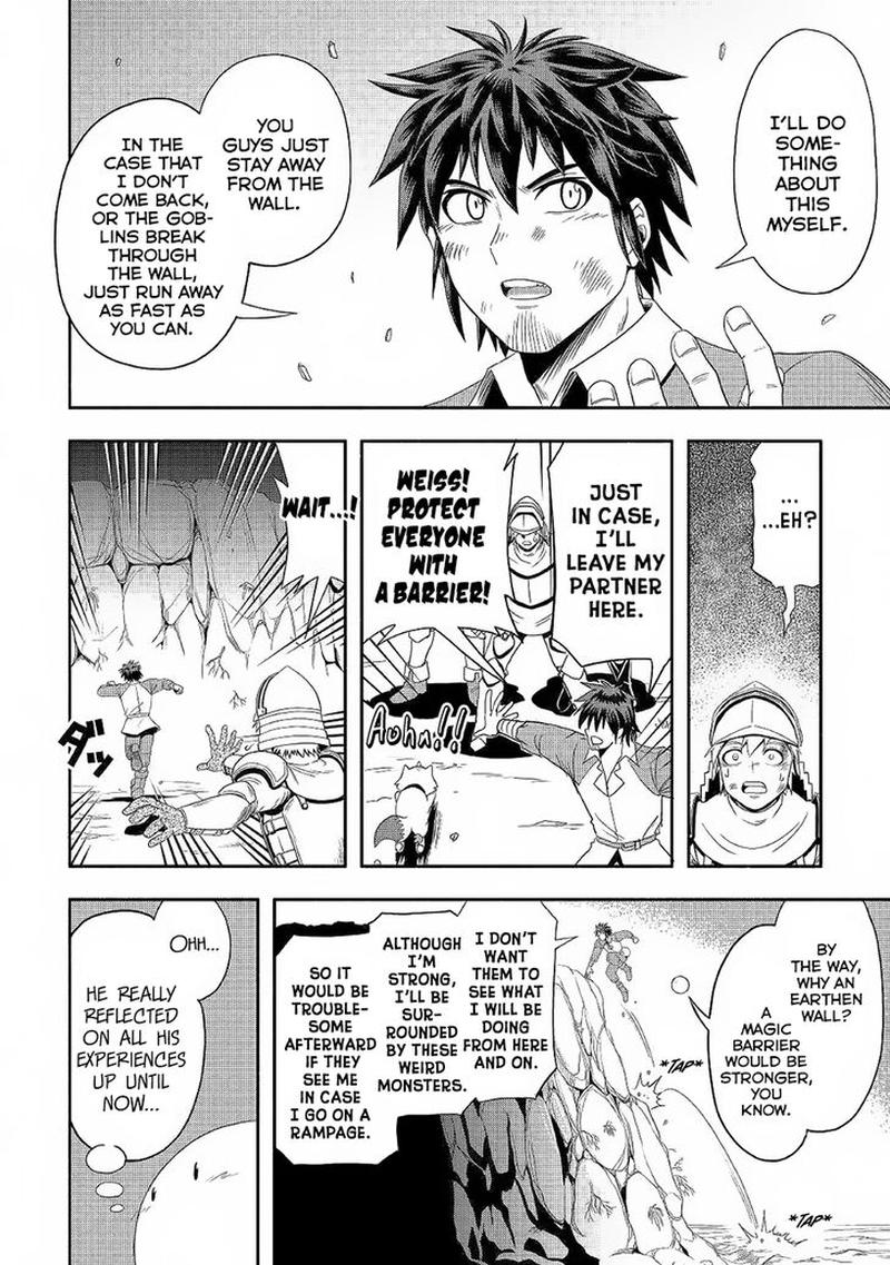 Isekai Ni Tobasareta Ossan Wa Doko E Iku 21 12