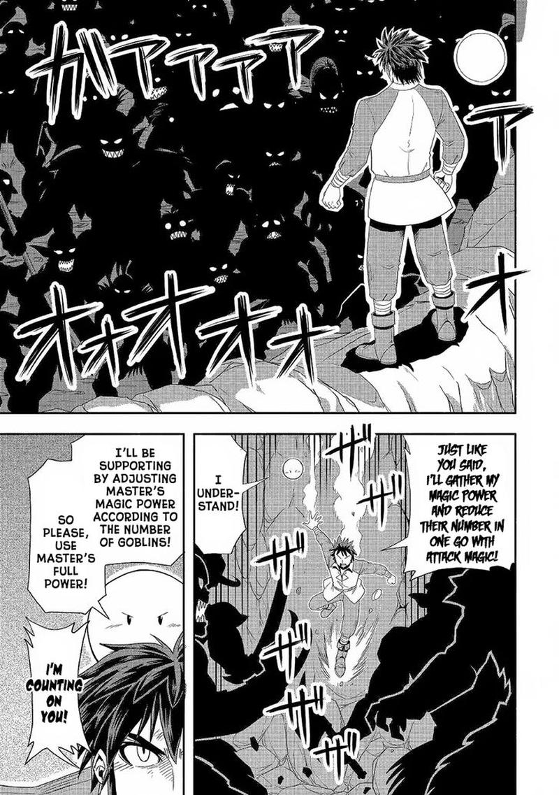 Isekai Ni Tobasareta Ossan Wa Doko E Iku 21 13