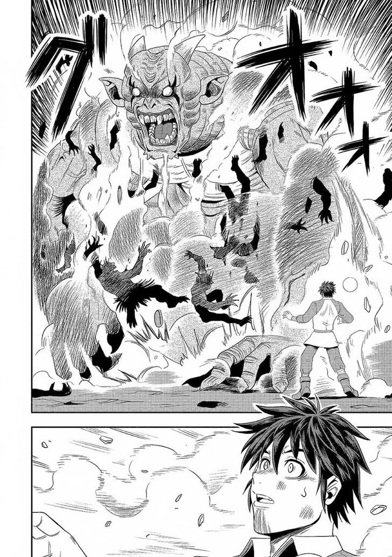 Isekai Ni Tobasareta Ossan Wa Doko E Iku 21 21