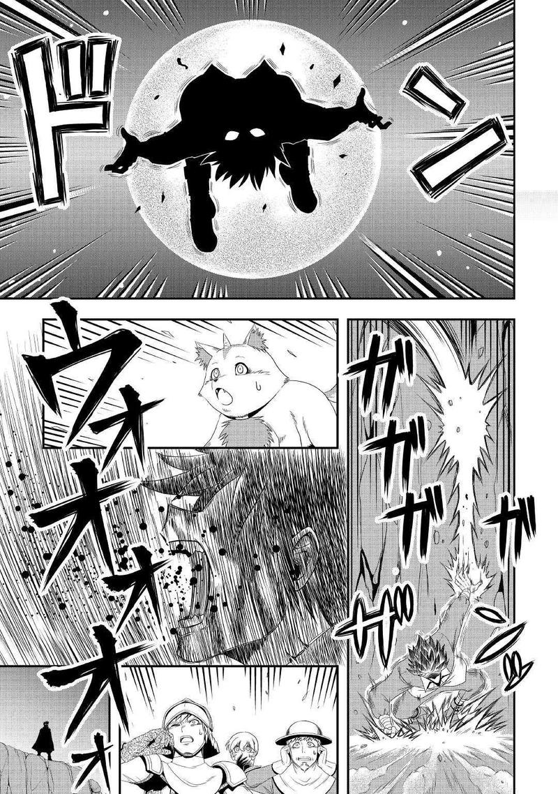 Isekai Ni Tobasareta Ossan Wa Doko E Iku 22 11