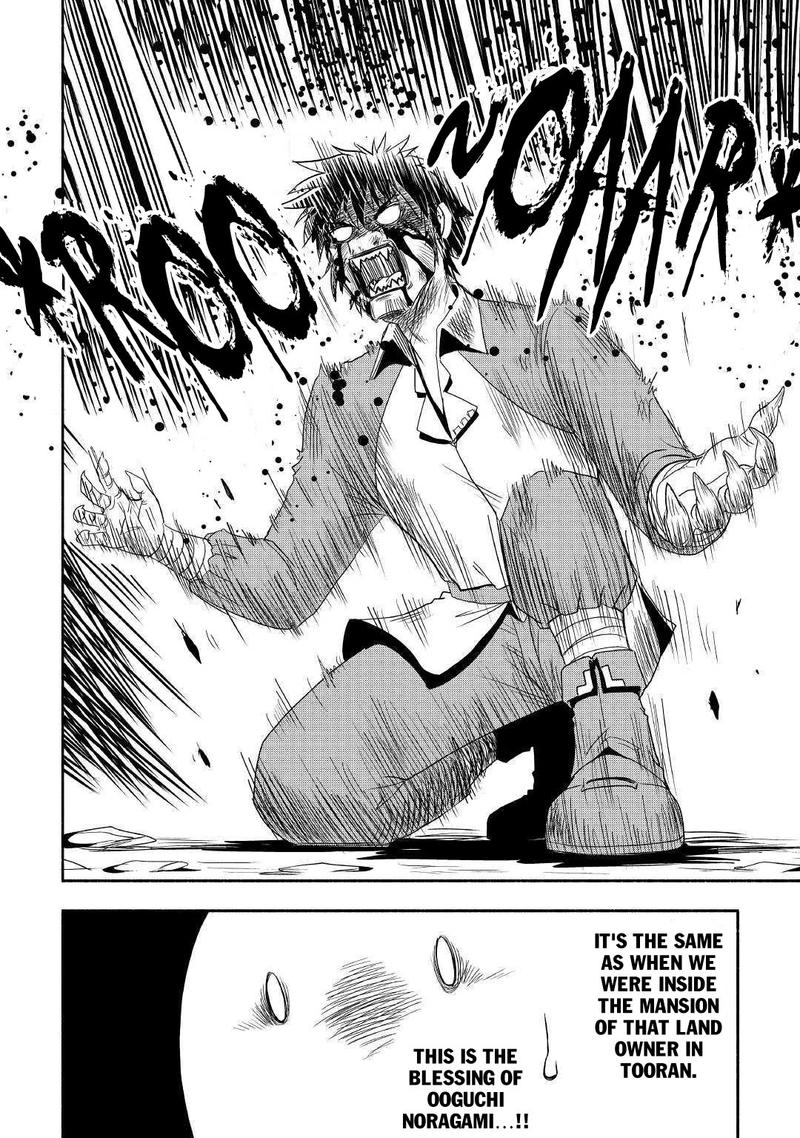 Isekai Ni Tobasareta Ossan Wa Doko E Iku 22 16