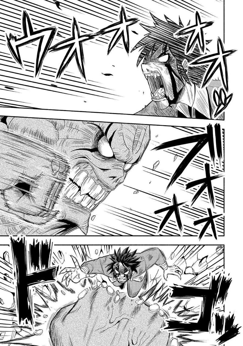 Isekai Ni Tobasareta Ossan Wa Doko E Iku 22 17