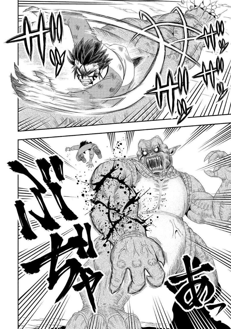 Isekai Ni Tobasareta Ossan Wa Doko E Iku 22 18