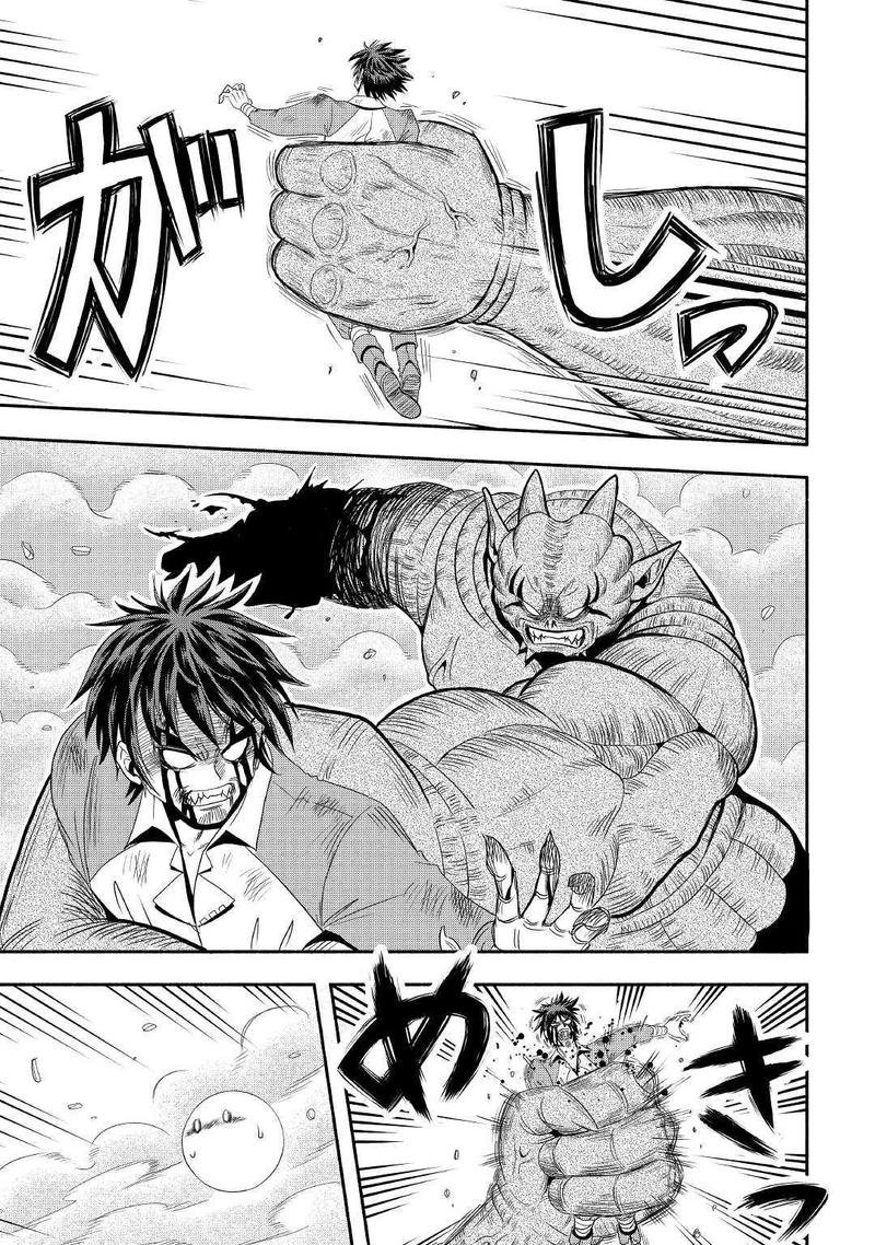 Isekai Ni Tobasareta Ossan Wa Doko E Iku 22 19