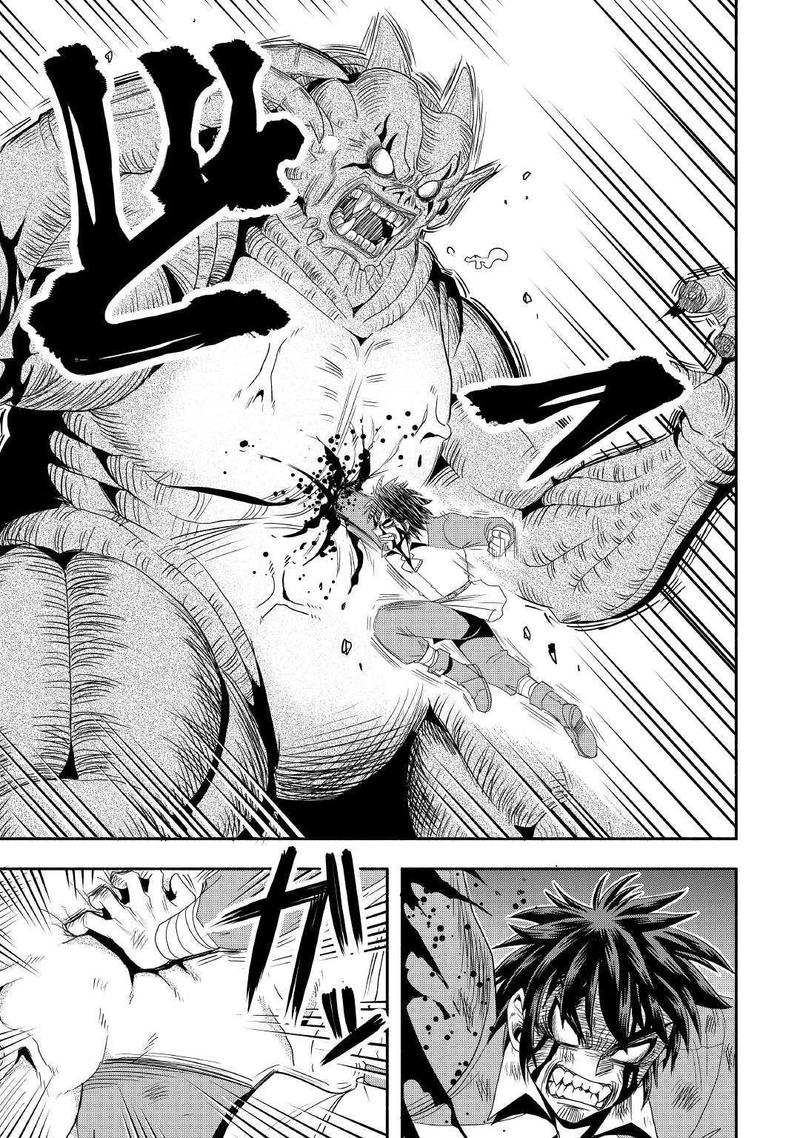 Isekai Ni Tobasareta Ossan Wa Doko E Iku 22 21