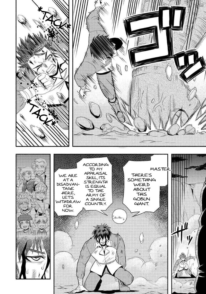 Isekai Ni Tobasareta Ossan Wa Doko E Iku 22 8