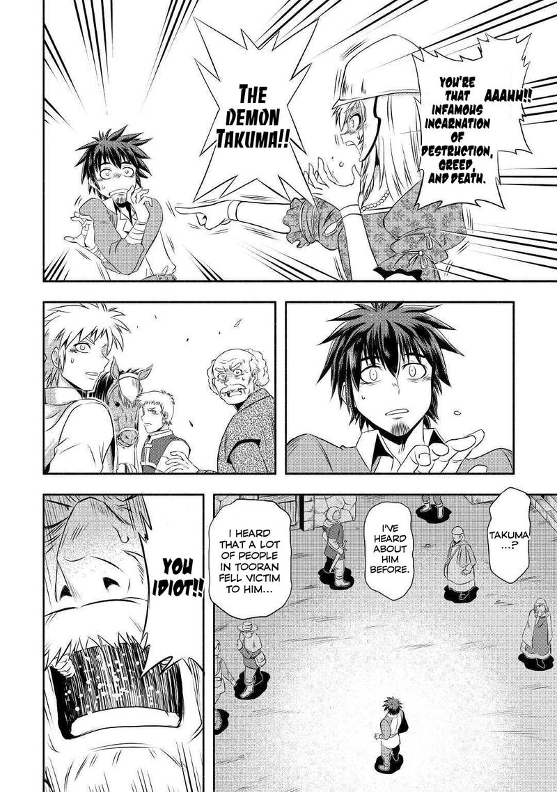Isekai Ni Tobasareta Ossan Wa Doko E Iku 23 18
