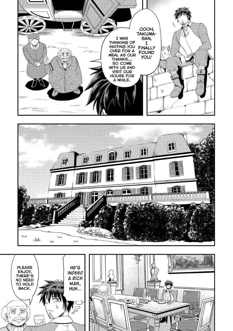 Isekai Ni Tobasareta Ossan Wa Doko E Iku 23 23