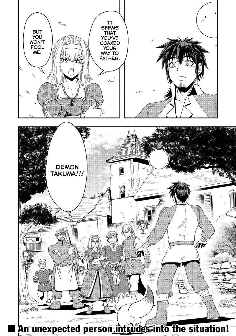 Isekai Ni Tobasareta Ossan Wa Doko E Iku 23 28