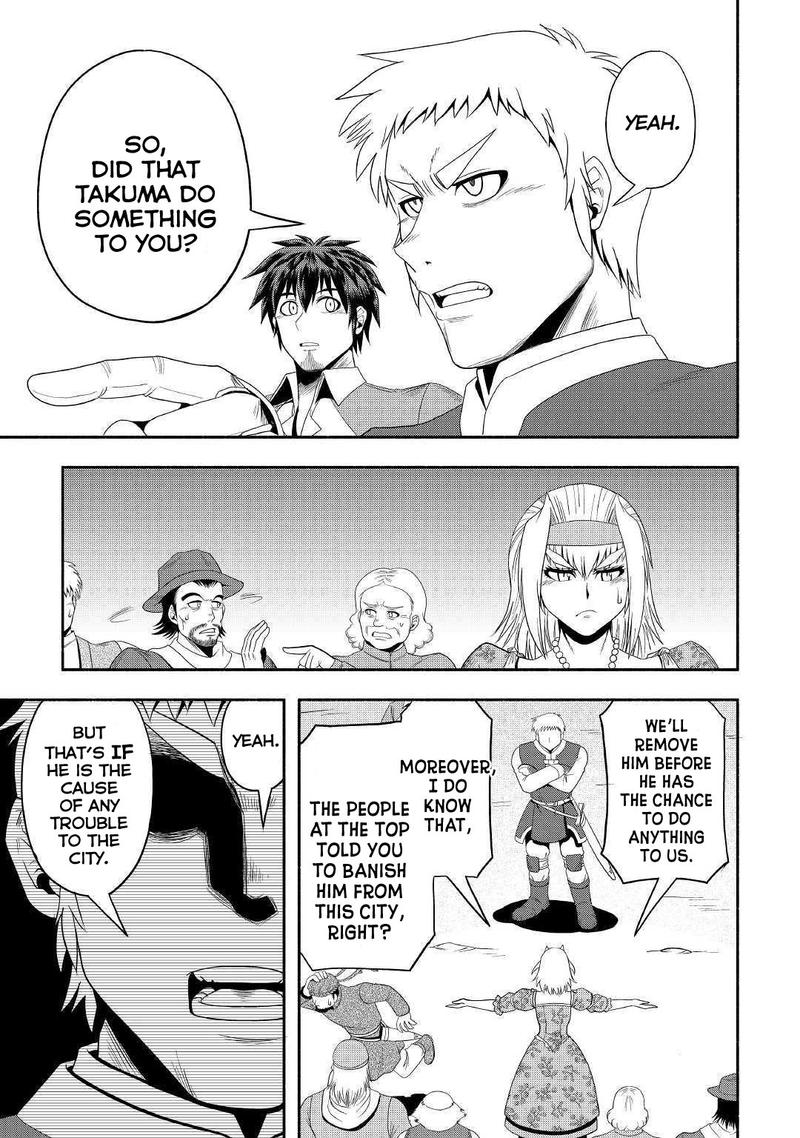 Isekai Ni Tobasareta Ossan Wa Doko E Iku 24 13