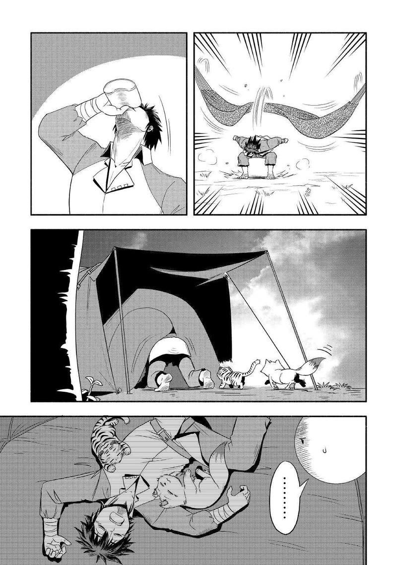 Isekai Ni Tobasareta Ossan Wa Doko E Iku 28 19