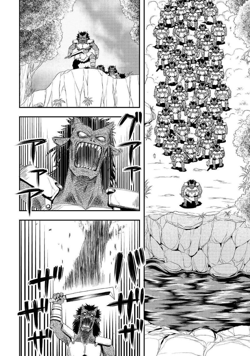 Isekai Ni Tobasareta Ossan Wa Doko E Iku 28 8