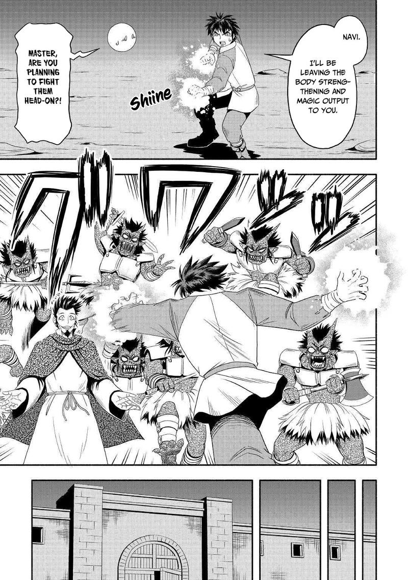 Isekai Ni Tobasareta Ossan Wa Doko E Iku 29 15