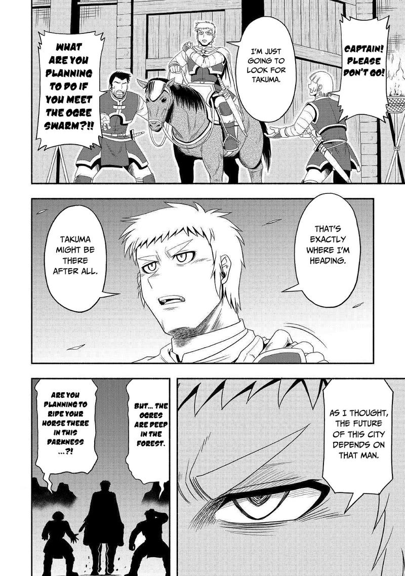 Isekai Ni Tobasareta Ossan Wa Doko E Iku 29 16