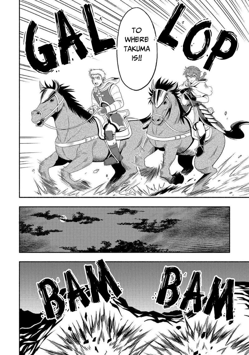 Isekai Ni Tobasareta Ossan Wa Doko E Iku 29 18