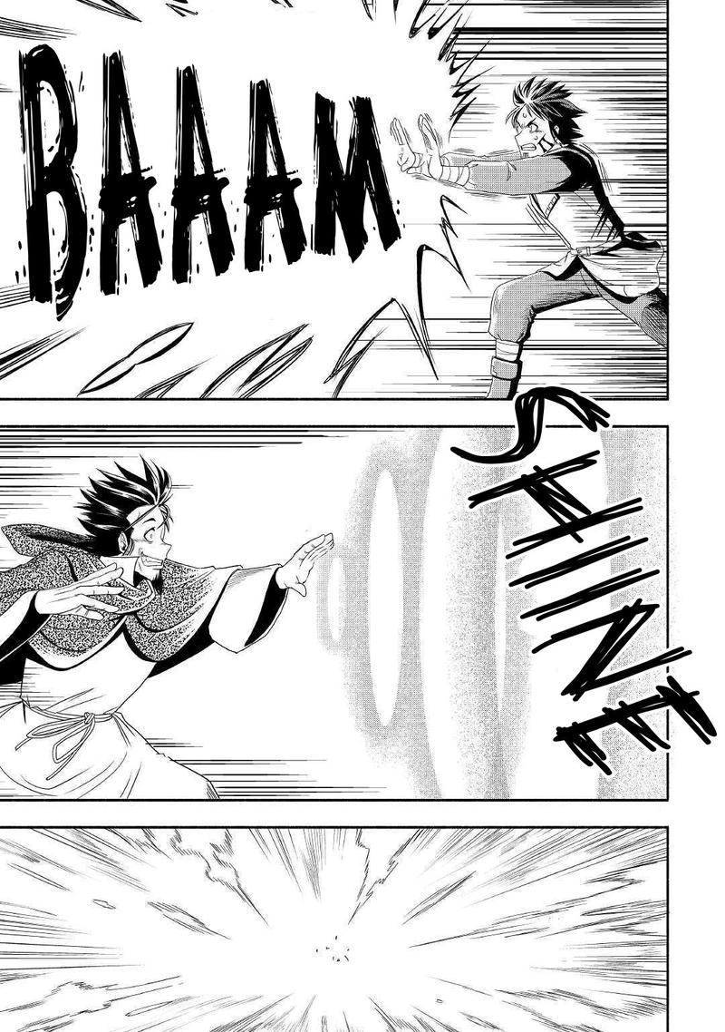 Isekai Ni Tobasareta Ossan Wa Doko E Iku 29 23