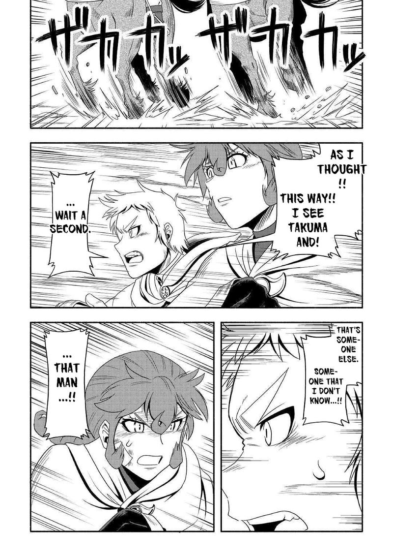 Isekai Ni Tobasareta Ossan Wa Doko E Iku 29 26