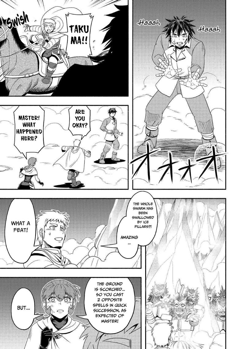 Isekai Ni Tobasareta Ossan Wa Doko E Iku 29 29