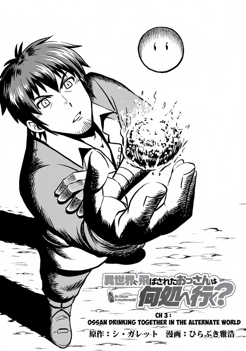 Isekai Ni Tobasareta Ossan Wa Doko E Iku 3 1