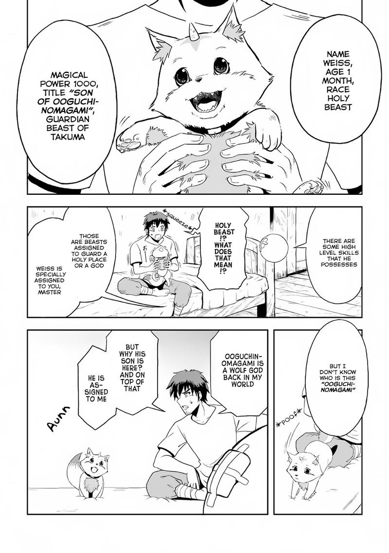 Isekai Ni Tobasareta Ossan Wa Doko E Iku 3 18