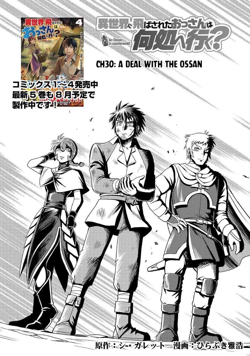 Isekai Ni Tobasareta Ossan Wa Doko E Iku 30 1