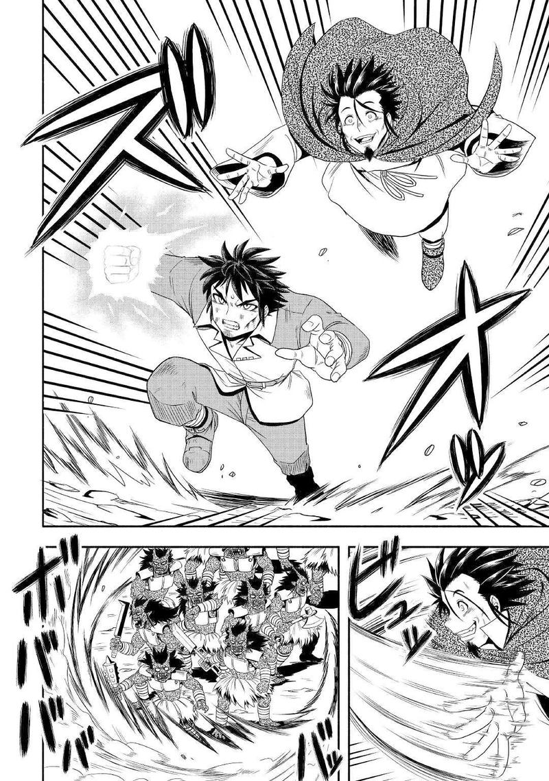 Isekai Ni Tobasareta Ossan Wa Doko E Iku 30 18