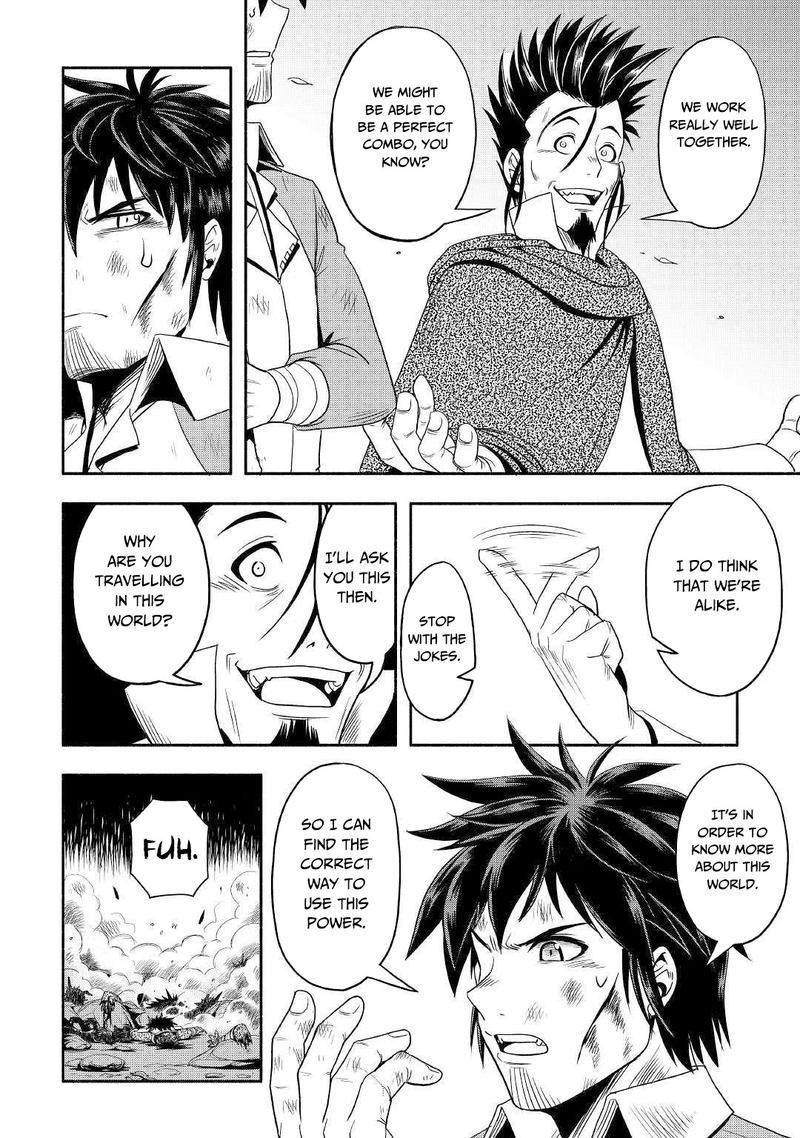Isekai Ni Tobasareta Ossan Wa Doko E Iku 30 24