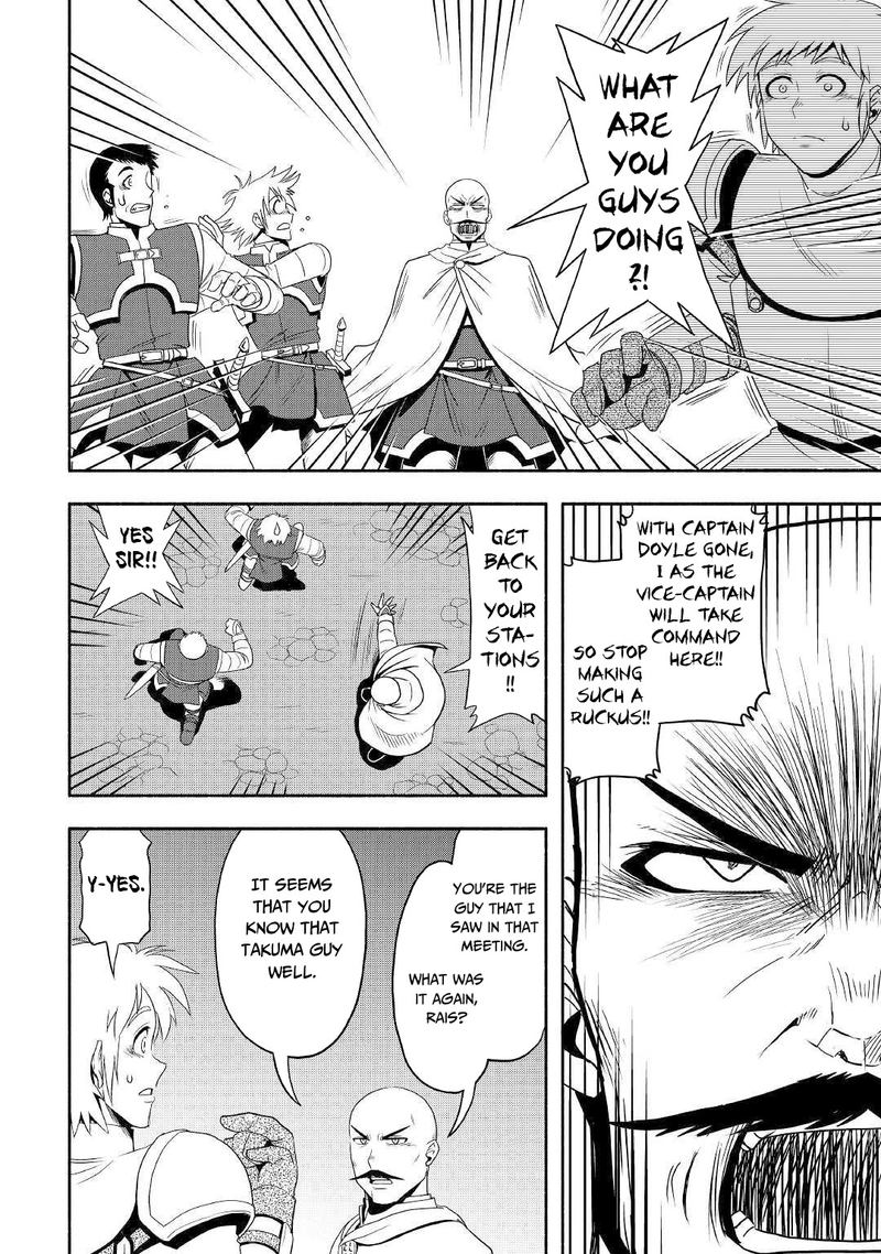 Isekai Ni Tobasareta Ossan Wa Doko E Iku 30 4