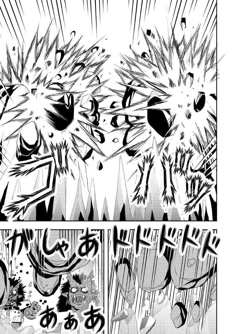 Isekai Ni Tobasareta Ossan Wa Doko E Iku 30 9