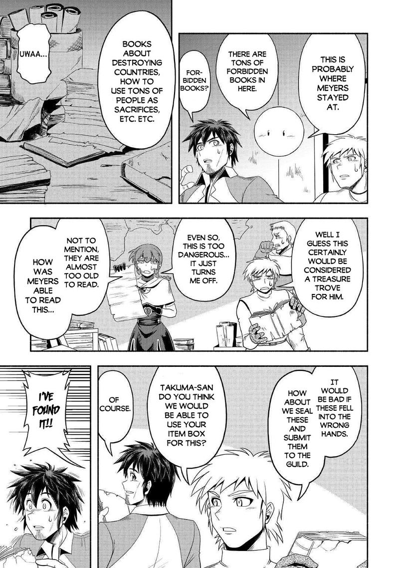 Isekai Ni Tobasareta Ossan Wa Doko E Iku 31 23