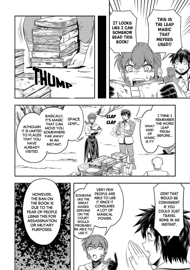 Isekai Ni Tobasareta Ossan Wa Doko E Iku 31 24