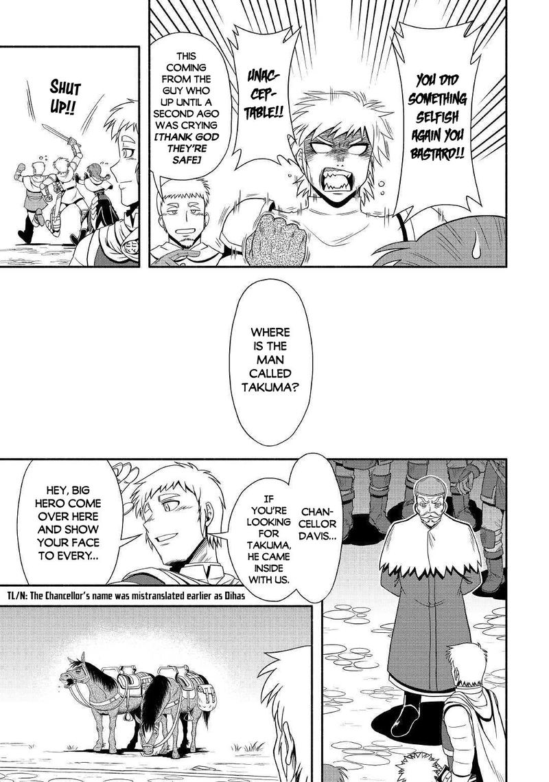 Isekai Ni Tobasareta Ossan Wa Doko E Iku 31 7
