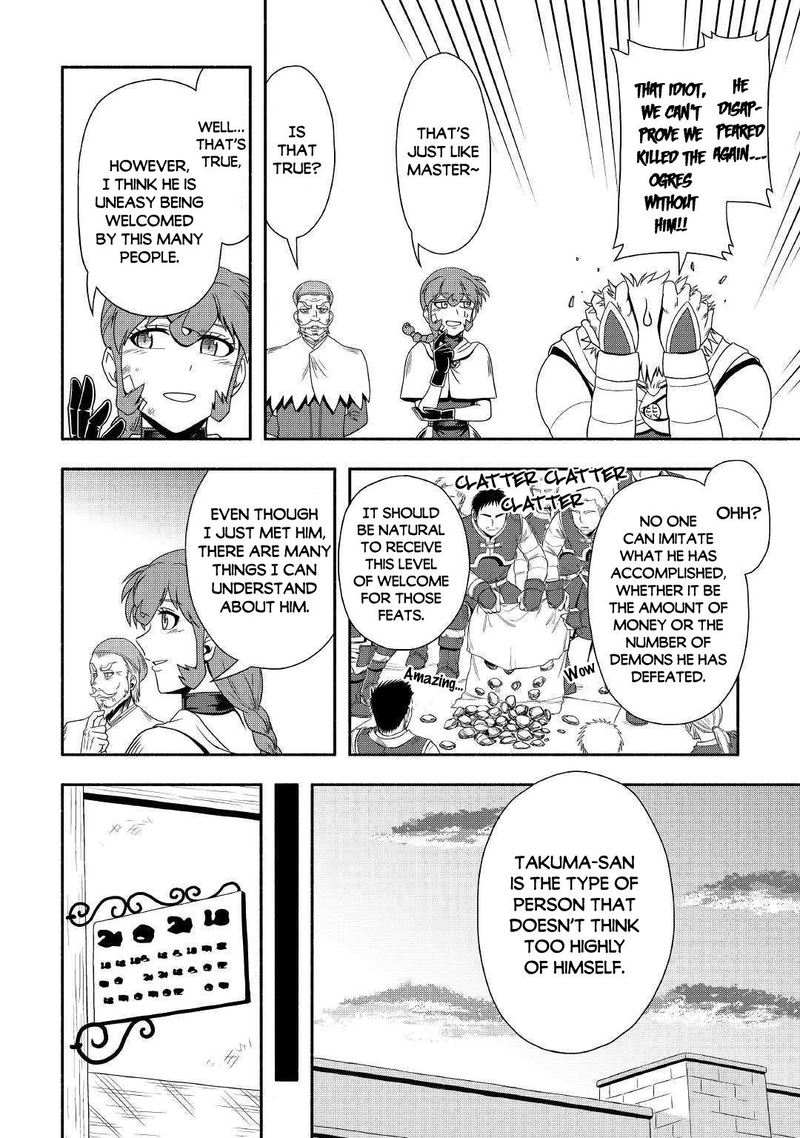 Isekai Ni Tobasareta Ossan Wa Doko E Iku 31 8