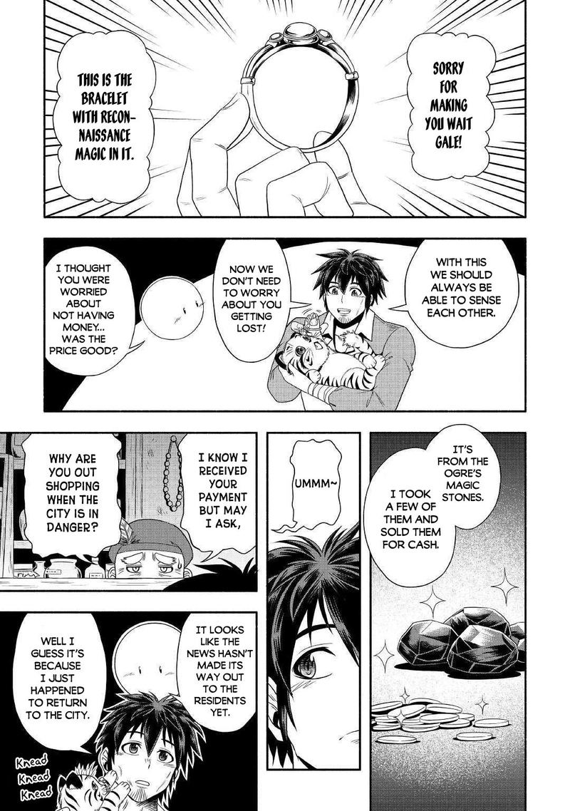 Isekai Ni Tobasareta Ossan Wa Doko E Iku 31 9