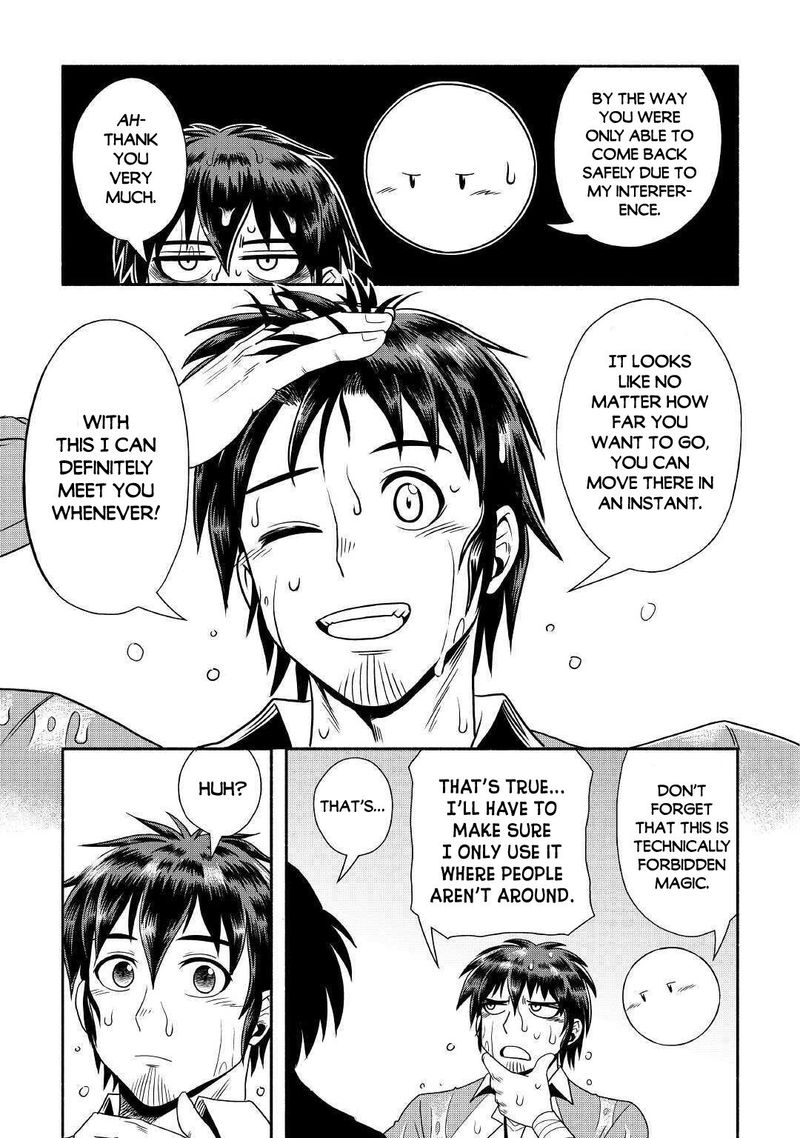 Isekai Ni Tobasareta Ossan Wa Doko E Iku 32 17