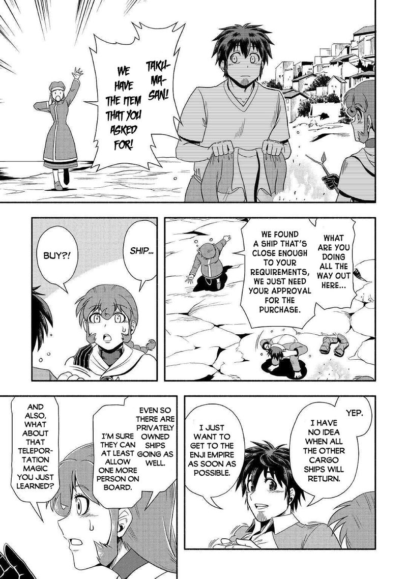 Isekai Ni Tobasareta Ossan Wa Doko E Iku 32 19