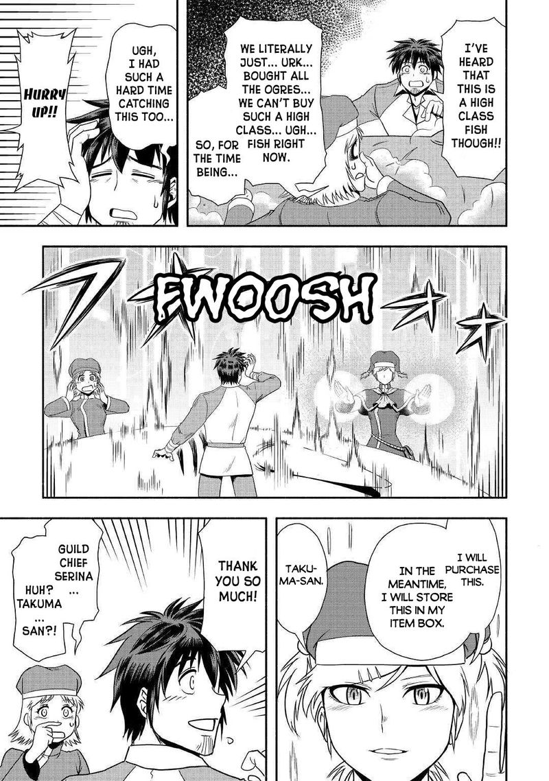 Isekai Ni Tobasareta Ossan Wa Doko E Iku 32 7