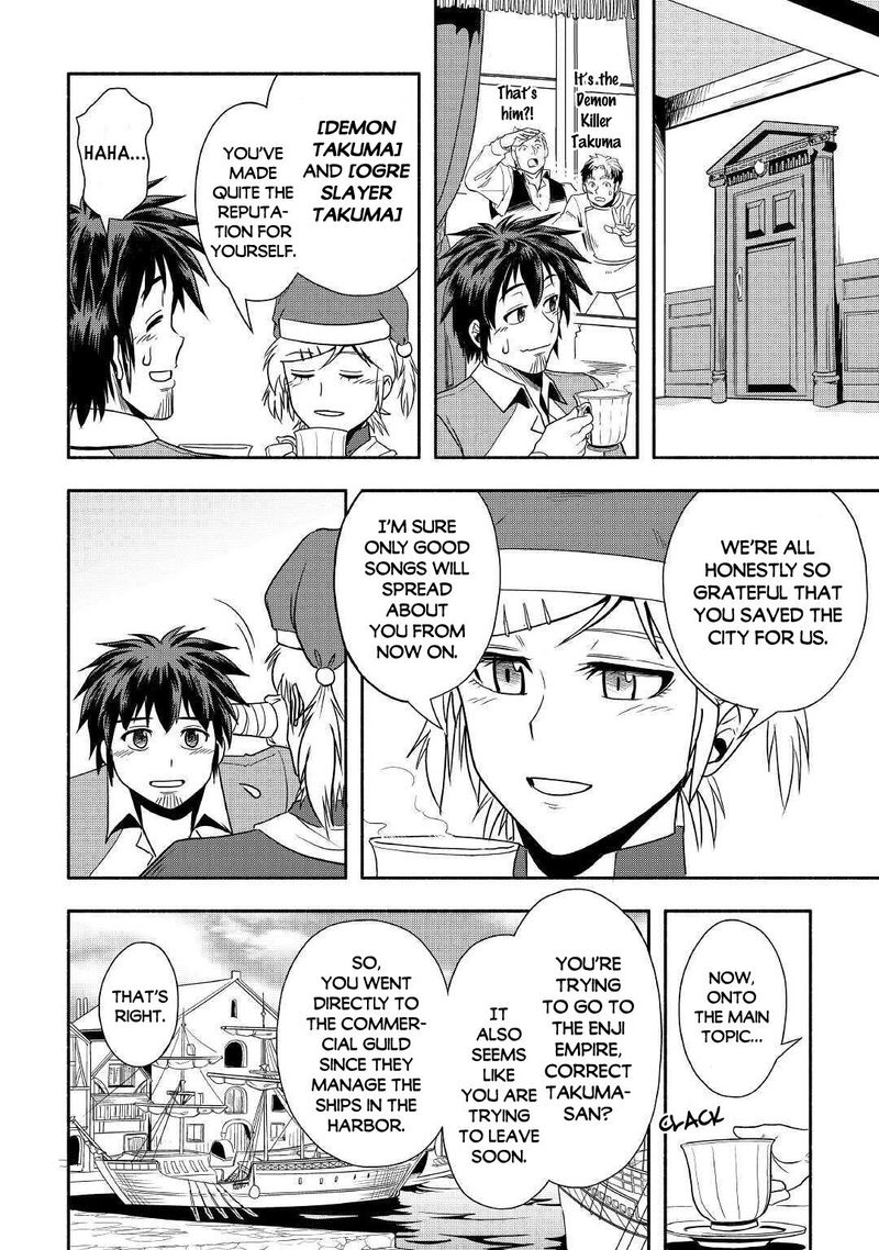 Isekai Ni Tobasareta Ossan Wa Doko E Iku 32 8