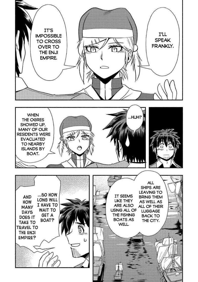 Isekai Ni Tobasareta Ossan Wa Doko E Iku 32 9