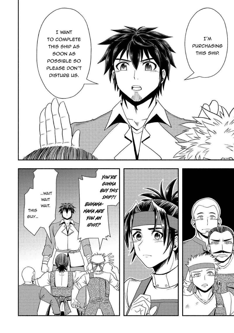 Isekai Ni Tobasareta Ossan Wa Doko E Iku 33 12