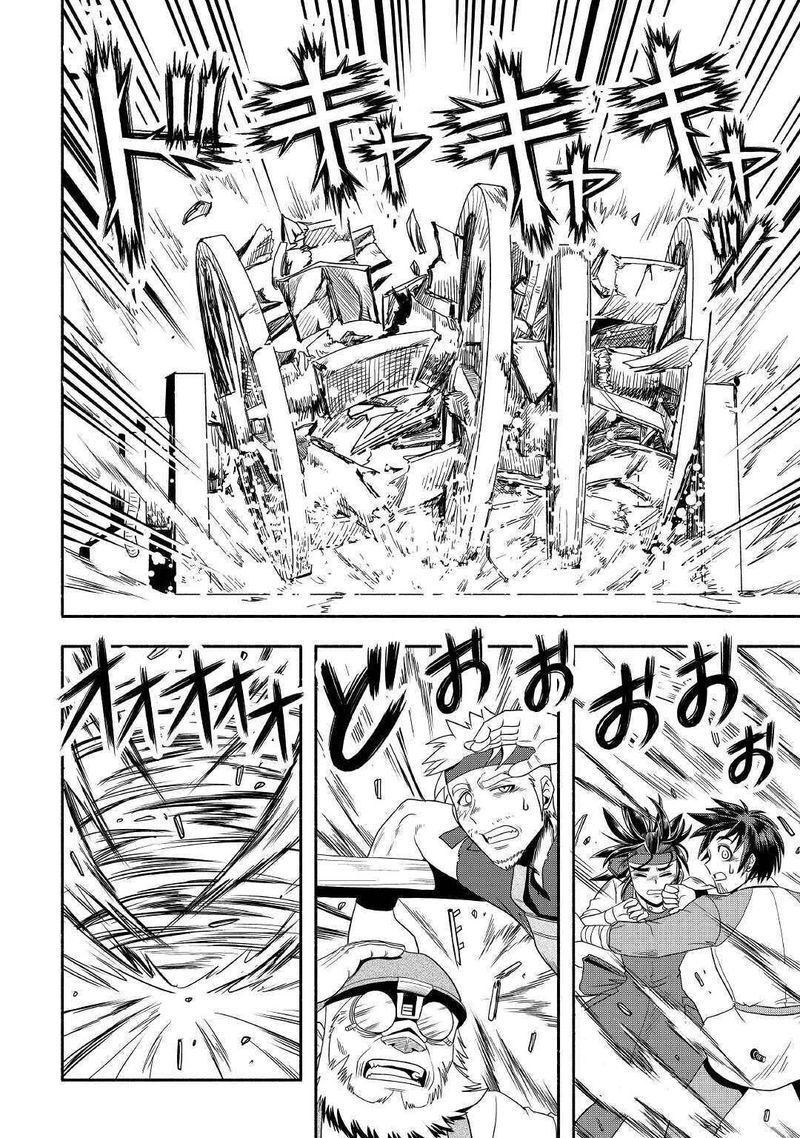 Isekai Ni Tobasareta Ossan Wa Doko E Iku 33 26